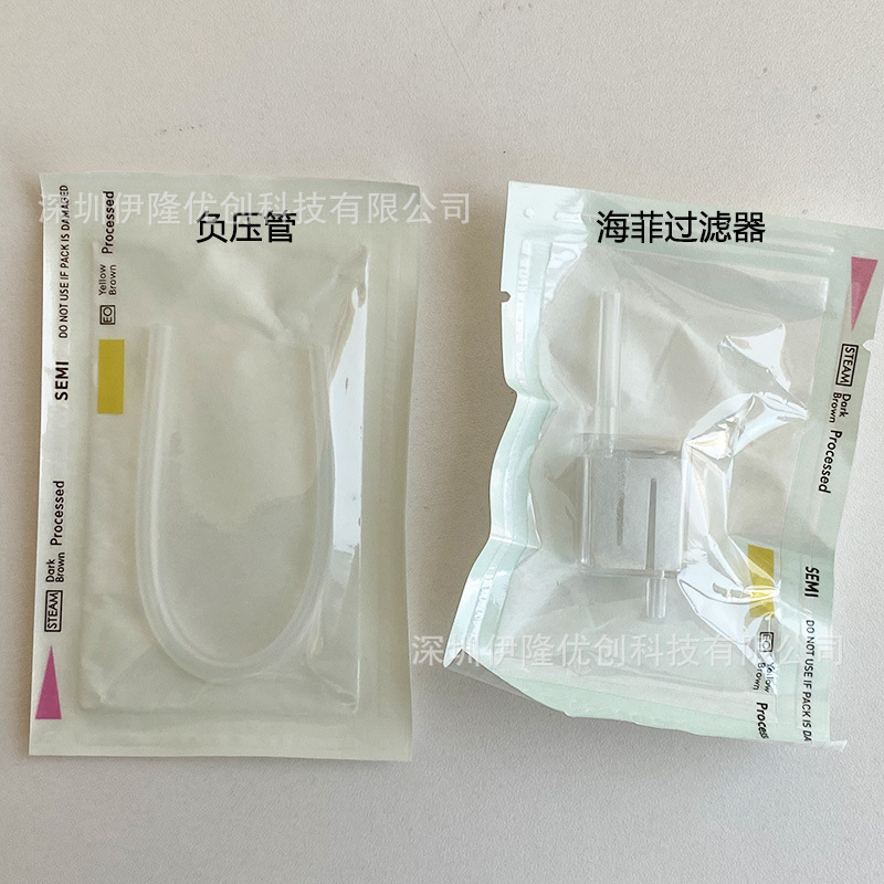 海菲負圧九針頭ミスフィル水光消耗材海菲水光機器部品フィルタ9頭5頭針|undefined