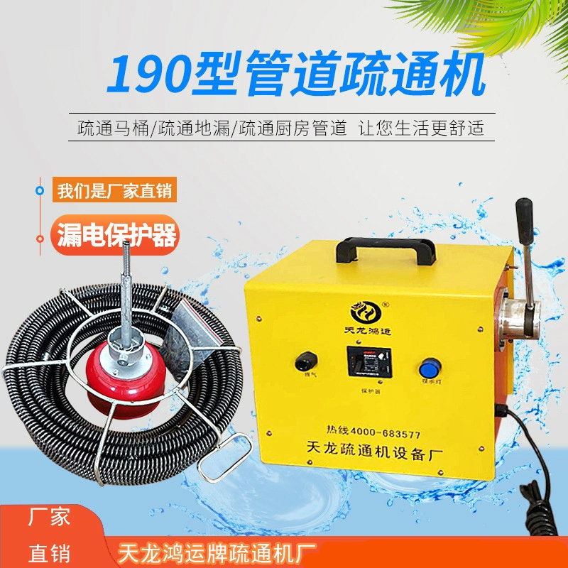 通下水道地漏马桶疏通器神器电动工具管道家用厕所厨房堵塞清理机