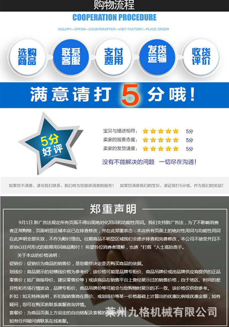 购物流程.jpg