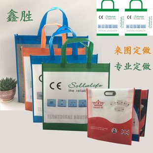 Waterproof Mobile Phone Bag, Takeout Bag, Foldableing Shopping Bag, Custom-Made Color, Size, Logo Material