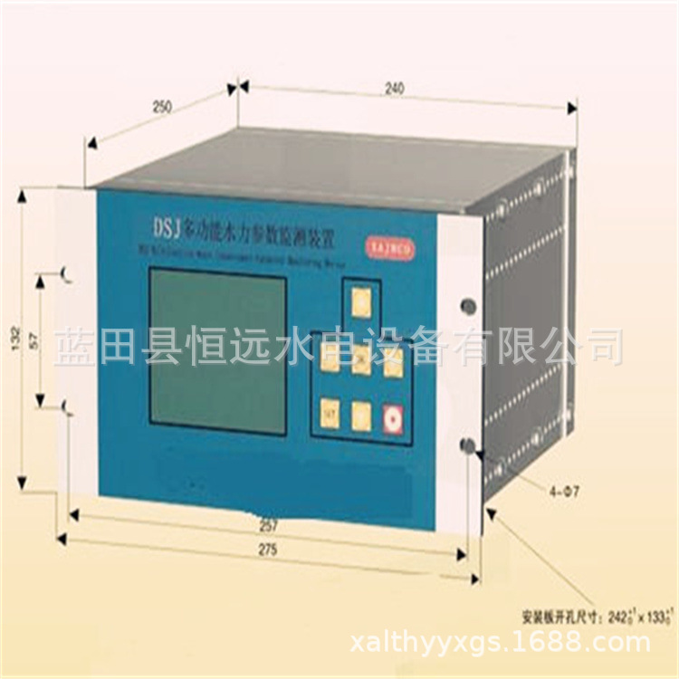 恒远DSJ多水力参数监测装置信号输出