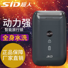 超人RS903往复式刮胡剃须刀全身水洗充电式便携刮胡刀充电式强劲