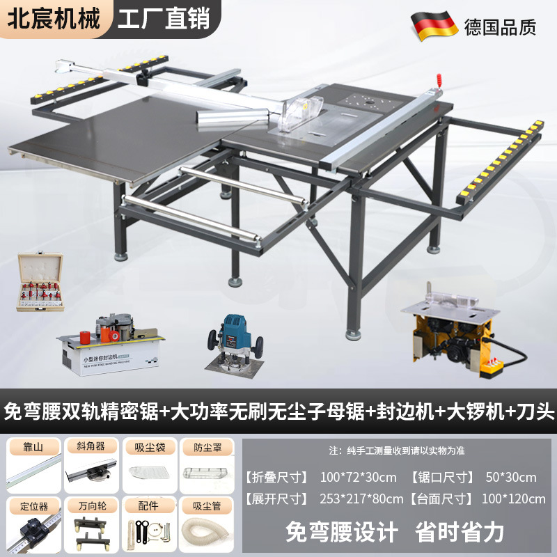 Mesa de sierra sin flexión Beichen Sierra de mesa de empuje de precisión para carpintería Sierra para niños sin polvo Mesa de trabajo especial para decoración de mesa de sierra plegable