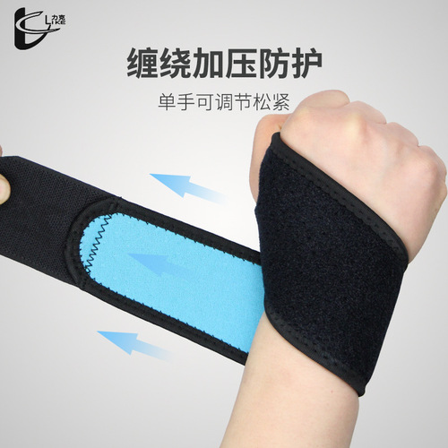 Fitness sports wrapped wrist strap protection fixed wrist guard hand support strain strap joint wrist strap weightlifting men and women