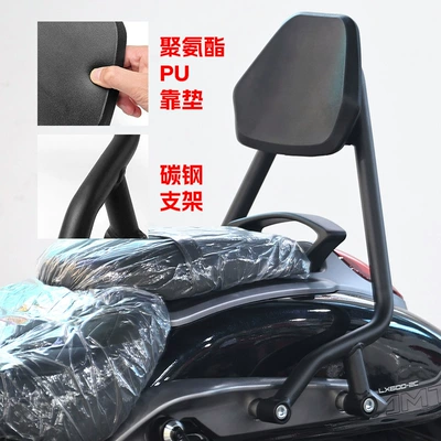 Lumbar Support Seat Cushion, Tail – Motorcycle tail