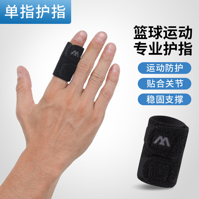 Fabricante deportes dedo protector soporte fijo protección de la presión dedo manga baloncesto voleibol dedo articulación protectora manga al por mayor
