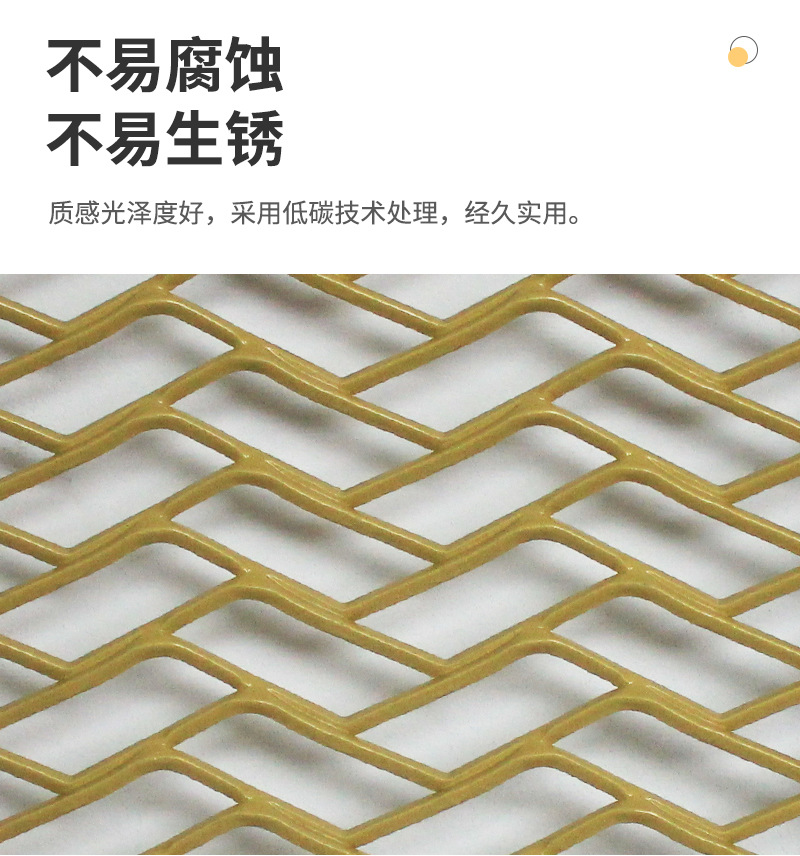 铝板网详情_05.jpg