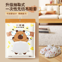 家庭用屋内用使い捨て靴カバー不織布増粘プリント繰り返し使用耐摩耗性大人と子供防水と滑り止め