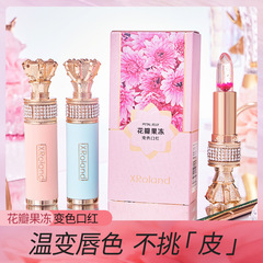 XRoland花瓣果凍變色口紅保濕滋潤不易沾杯掉色溫變唇膏鮮花口紅