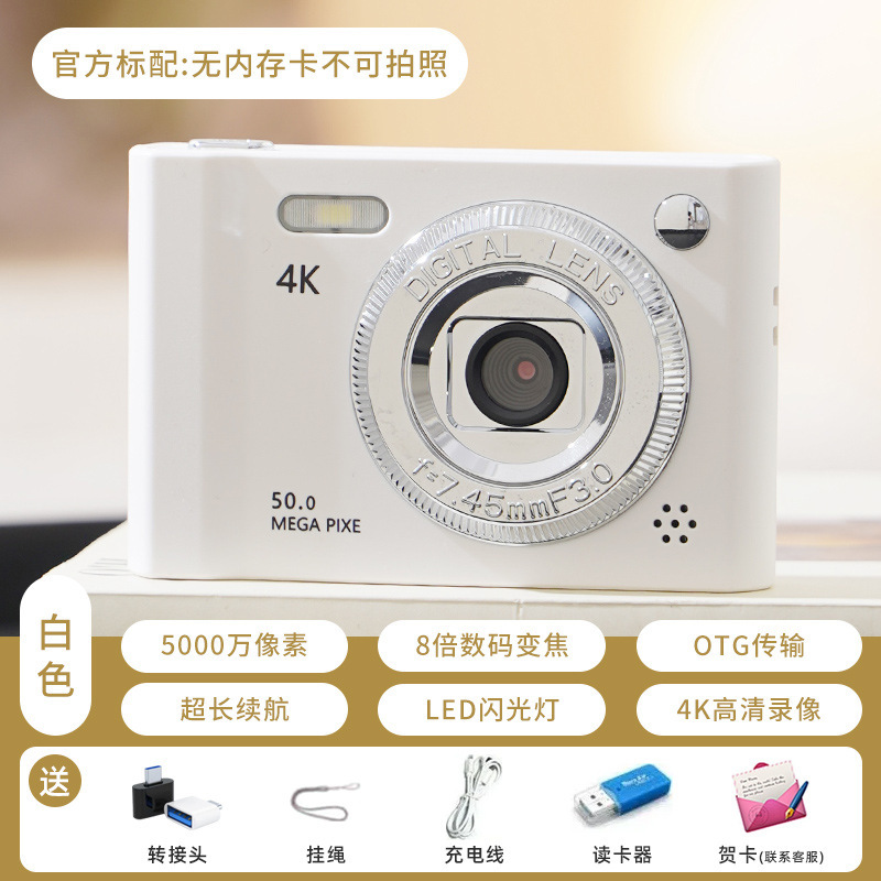 双摄像素高清ccd复古数码相机校园自拍学生党旅游便携卡片机|undefined