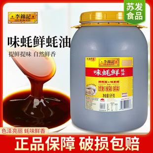 ���\ӛζ��r���6kg������ô�Ͱ�b���պ�ϰ����W�{ζ����֭