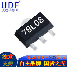 UDF/優迪半導體78L08集成電路芯片電子元件三端穩壓器芯片SOT-89