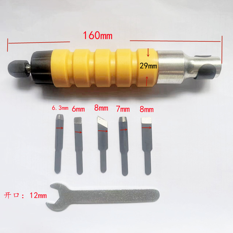 电钻电磨台磨橡胶金属软轴连接电动凿冲击凿冲击木工凿配送5把刀