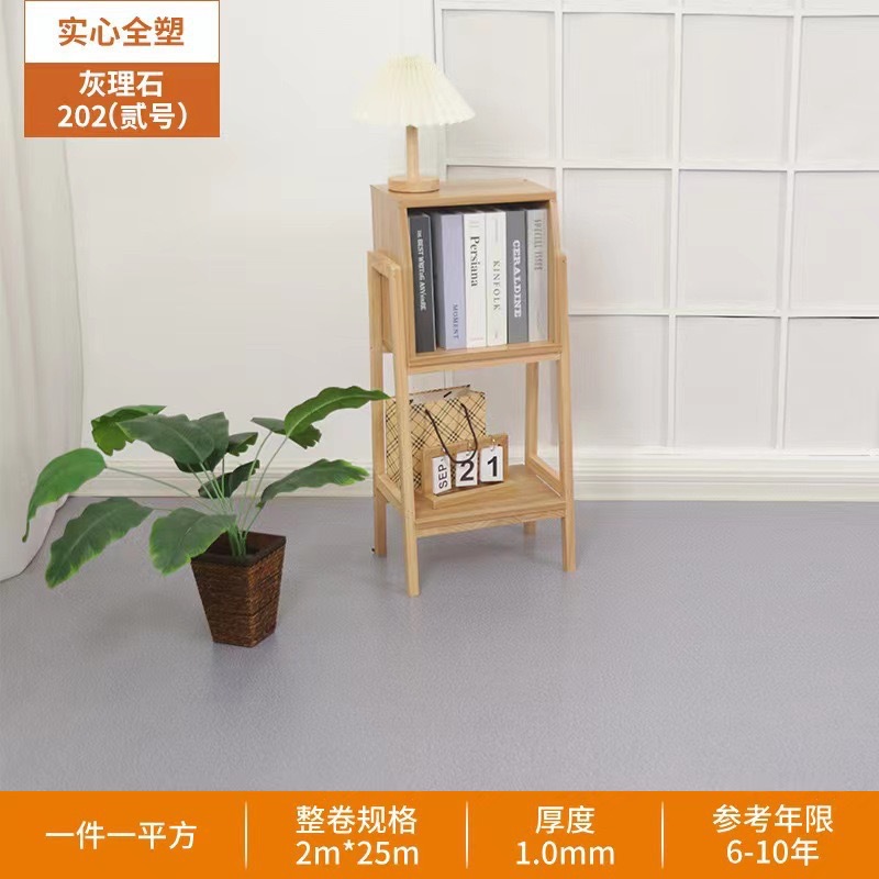 espesar el suelo de cuero doméstico PVC especial cemento adhesivo resistiente al desgaste de la casa en blanco de plástico suelo de dormitorio adhesivo de suelo image 42