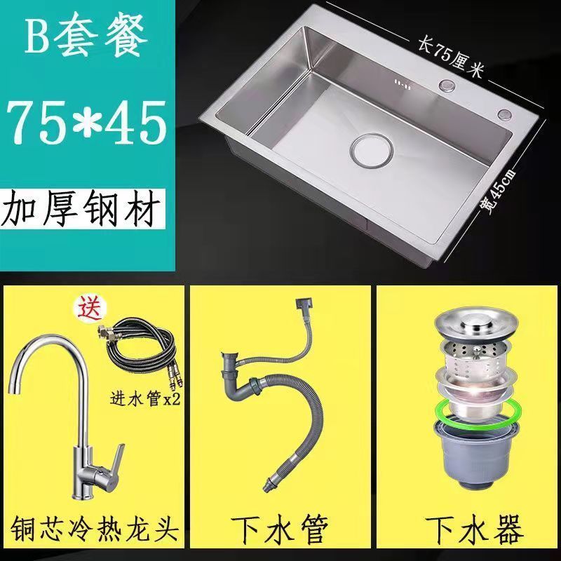 台所304ステンレス製手作業水槽伸線厚い水槽単槽セット大単槽洗面器皿洗い池|undefined