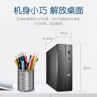 AOC�s��910 ��X̨ʽ�C�����k�����C���C �� �12��i3-12100 16G