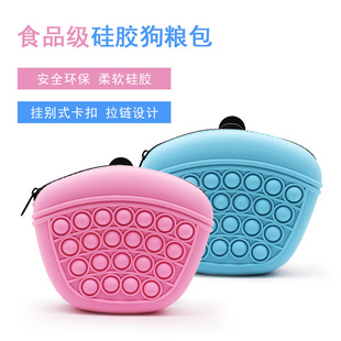 Cross-border new pet silicone dog food bag outdoor portable dog walking dog feeding waist bag snack bag wholesale