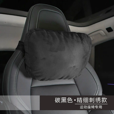 Suitable for extreme krypton double strap sports seat headrest double buckle collar g integrated seat neck pillow Mercedes-Benz S-class lumbar support (Headrest) - lynk-co-black-neck-pillow