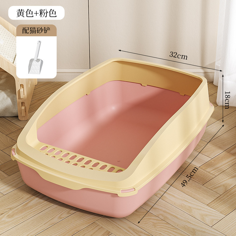 노란 모자 기초