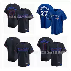 Blue Jays Black City Connect Baseball Jersey #27 Guerrero Jr. & #11 Bichette