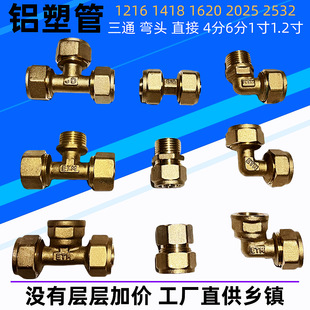 1216/1620/2025/632�X�ܹ��~���^̫���ˮ�ܵȏ��������^��ֱͨ��