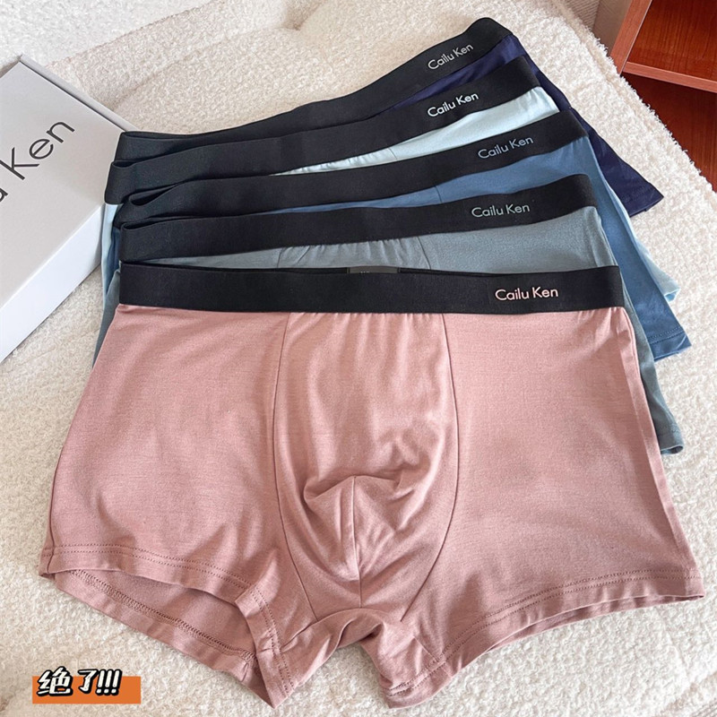 Men's Modal Boxer Briefs, Breathable and Comfortable Pants, Graphene Antibacterial Crotch Boxer Shorts, Quick-Drying for Men