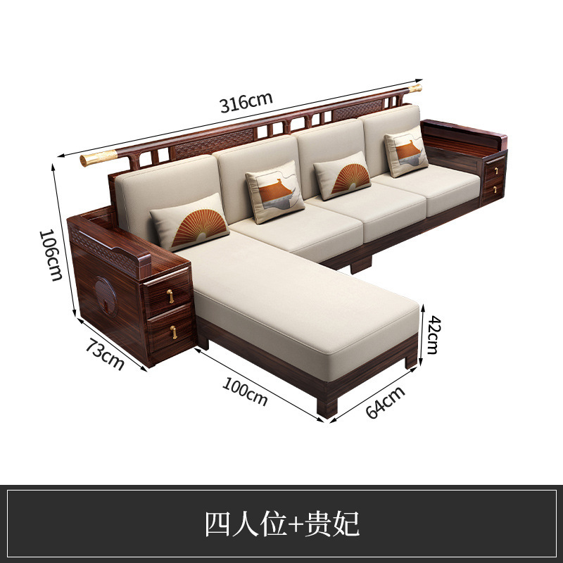 乌金木实木沙发组合新中式轻奢转角贵妃大小户型简约客厅木艺家具|undefined
