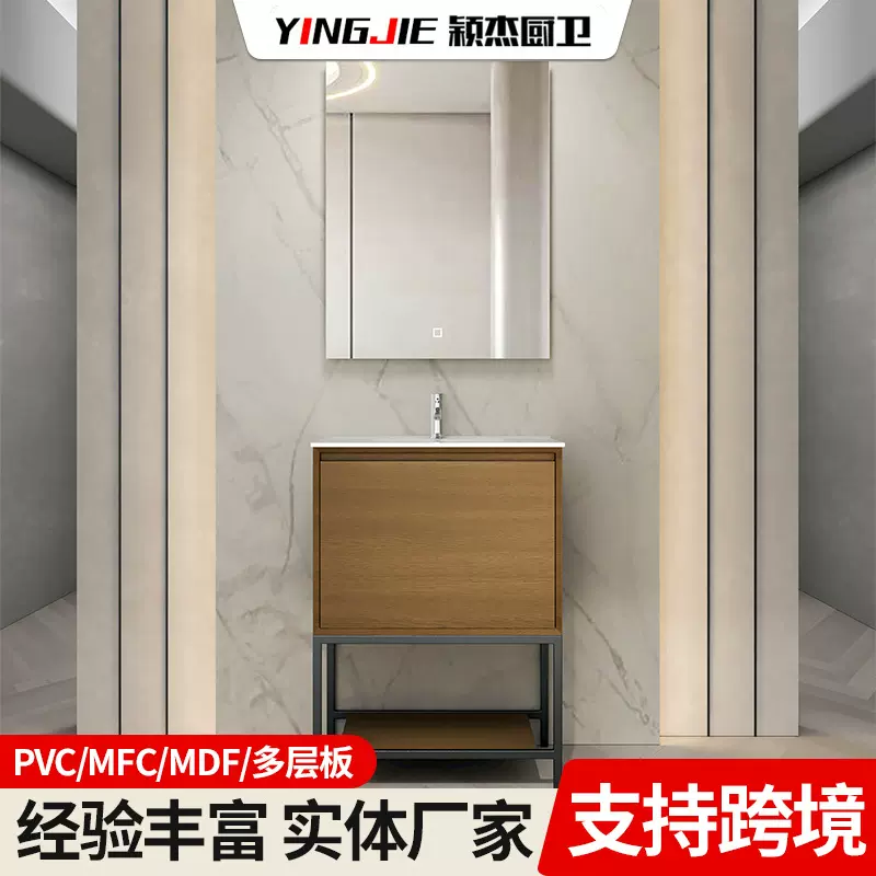 落地胡桃木色浴室柜陶瓷一体盆浴室柜镜柜现代简约浴室柜组合浴室