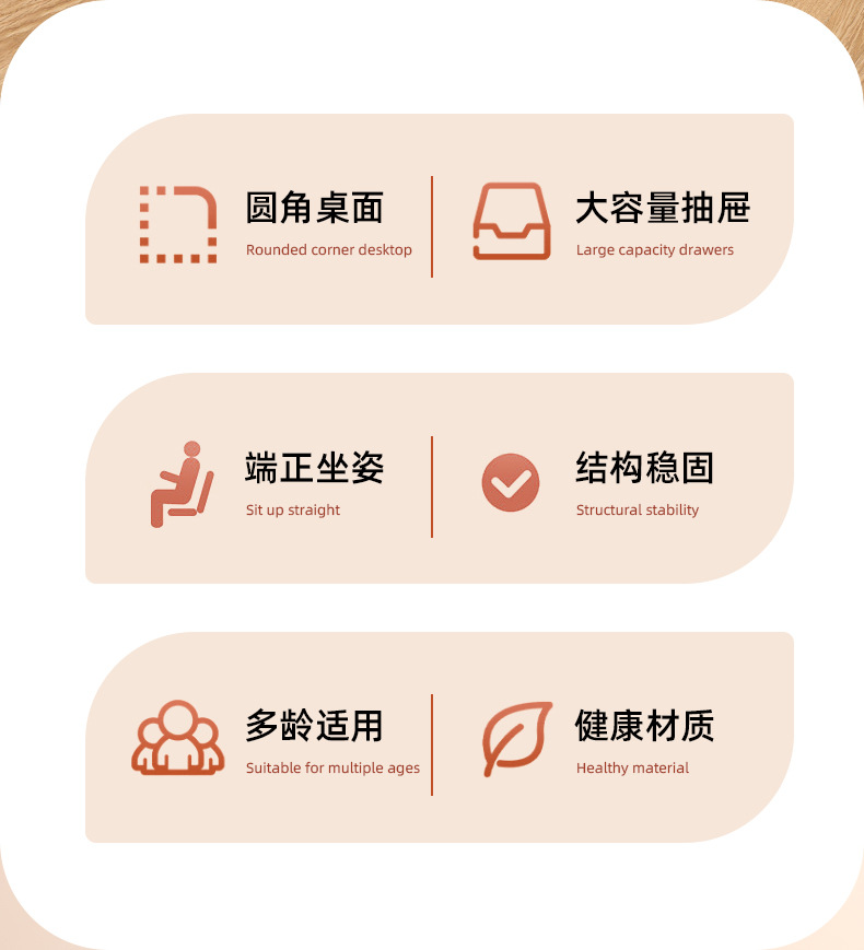 伟升2详情-改_02