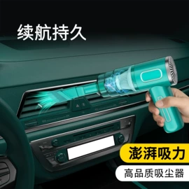 榨汁机;便携式吸尘器;车用吸尘器