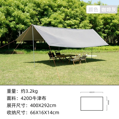Outdoor Canopy Thickened Awning Çadırlar - coffee-gray-43-canopy-strut-nail-wind-rope-5-8-people