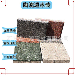 �V�������մ�͸ˮ�u��b  �Bˮ��ˮ��������u  �ɫ�S���ߴ�ȫ