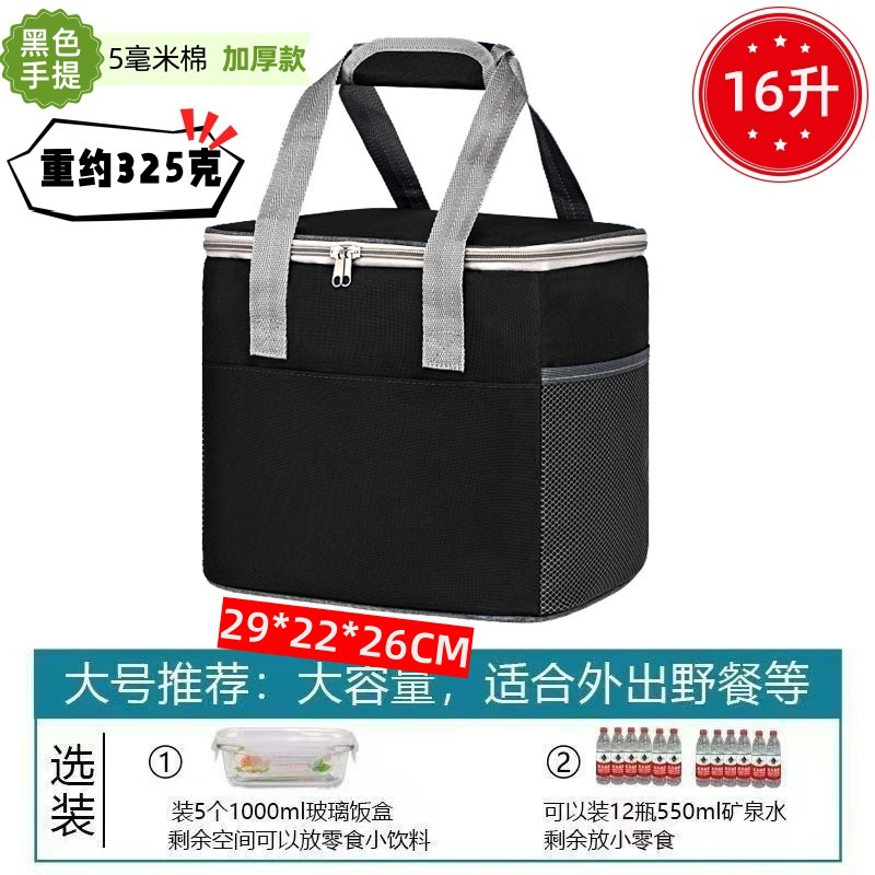 Bolsa de aislamiento térmico de gran capacidad bolsa de almuerzo bolsa de aislamiento frío bolsa de mano fresca bolsa de aluminio impermeable gruesa bolsa de almuerzo para estudiantes de oficina