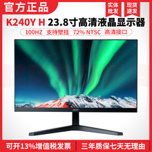 ȫ�º곞19.5��21.5��23.8��27 �� 144Hz ���ð칫��ʾ�� ����