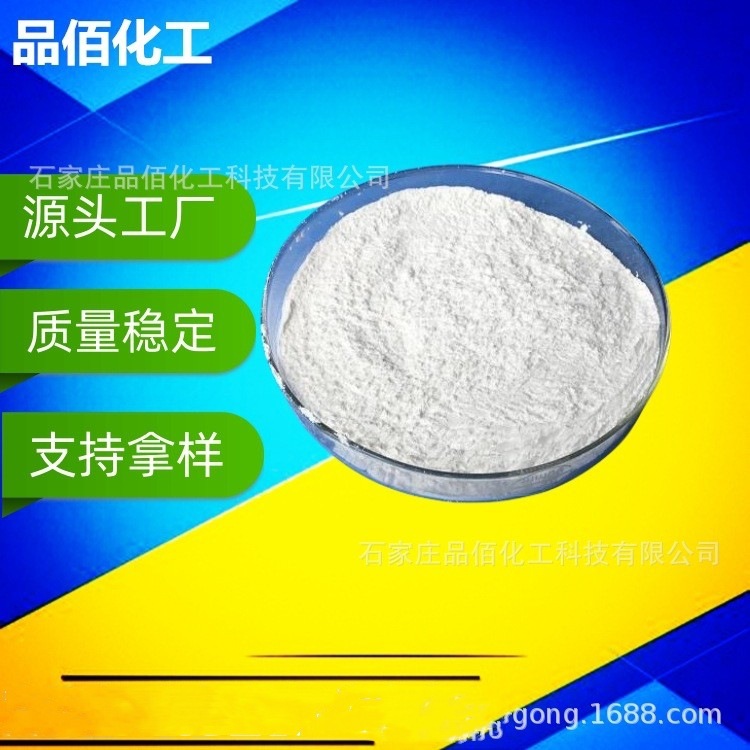 尿素脂bk 尿素粉 发泡助剂bk 效果好 除味 厂家现货 欢迎洽谈粉状