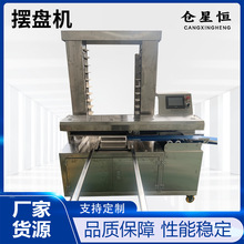 ȫ�ԄӔ[�P�CʳƷ�決�O�����ð�����������͔[�P�Cе��Ч���a