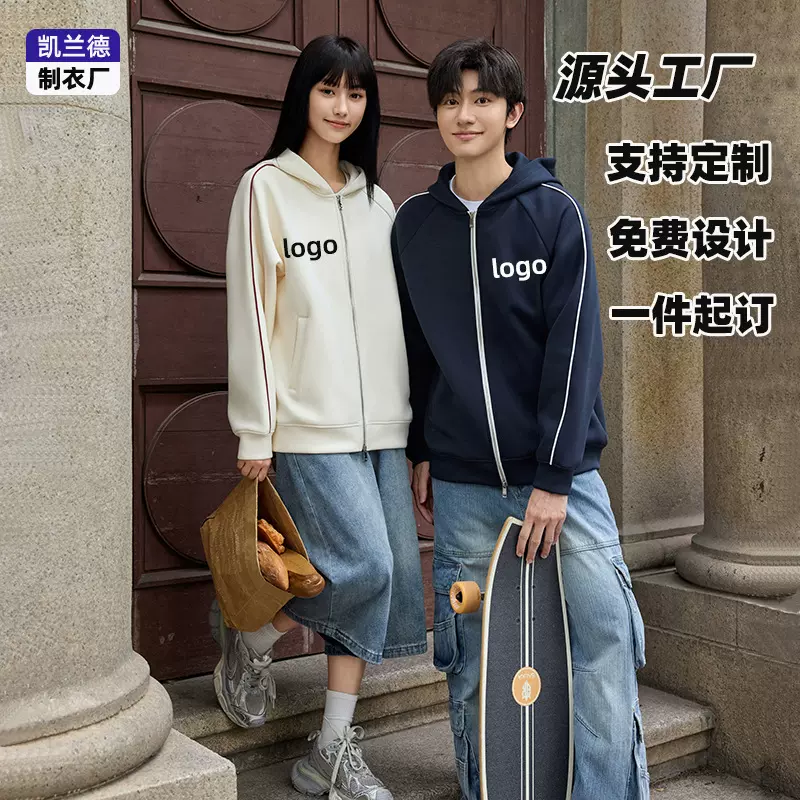 400g重磅潮牌落肩宽松拉链连帽卫衣定制欧美抗菌男式开衫加厚外套