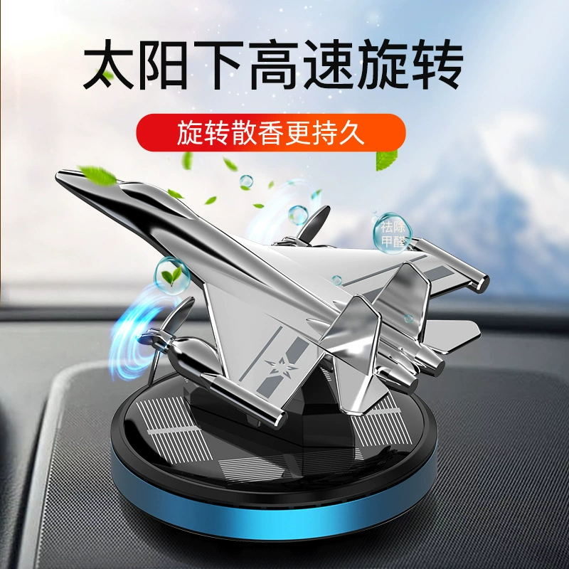Солнечная энергия самолет автомобиль духи автомобиль ароматерапия высокого класса мужской интерьер автомобиля украшения с стойким легким ароматом