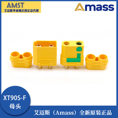 エマスamass大電流航空モデルバナナプラグXT90S-Fメスヘッドバンド抵抗防止発火防止