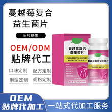 100��ƿ�b�����׽�Ƭ��Խݮ�ͺ���������Ƭ�ǹ�OEM���ӹ�