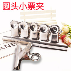 Round head ticket holder metal ticket holder clothespin clothespin long tail clip metal small clip small ticket holder stationery clip