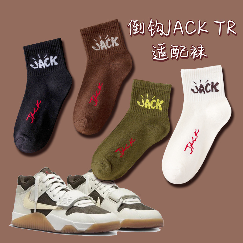 Fashion brand socks TS hook JACK Cotton Socks Socks simple letters trendy sports casual socks trendy socks