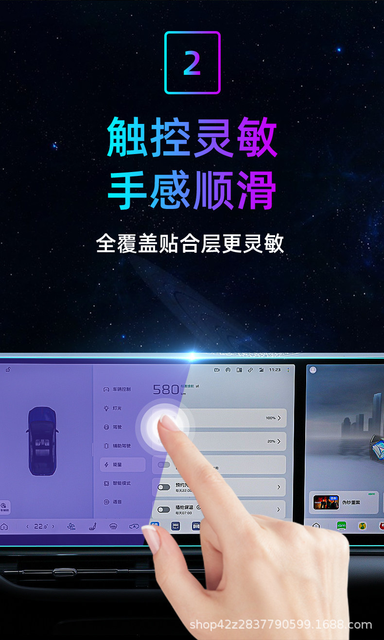 Suitable for Toyota 27 models, Graviera central control tempered film, car navigation screen protector, display screen protective film