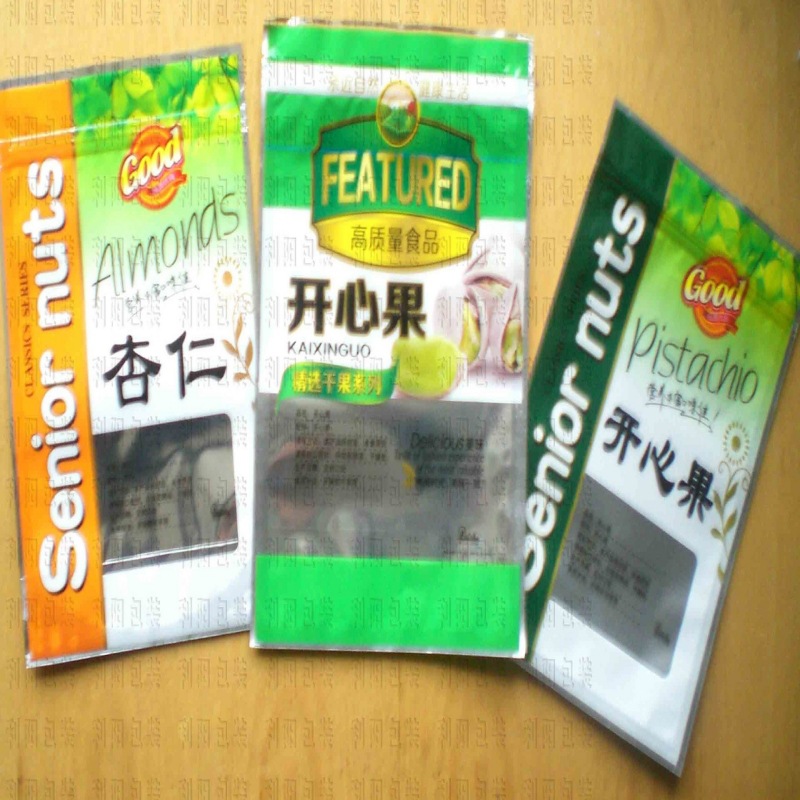 松子袋榛子袋开心果袋塑料包装袋自封自立袋透明开窗密封袋可印刷