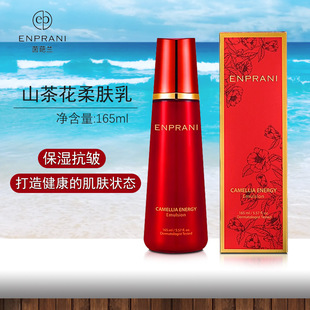 ENPRANI�����mɽ�軨���w��165ml���������̝�Һ�n��ԭ�b�o�wƷ