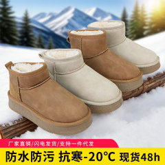 女性用スノーブーツ、厚底、冬用暖かいプラスベルベット、厚みのある防水性と滑り止めのミッドチューブ大型コットンシューズ、東北女性用コットンブーツ