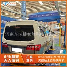 ȫ�Ԅ�����܇ϴ�ݟo��ֵ��ϴ܇�C24С�rϴ܇���O��ߴaϴ܇�O��