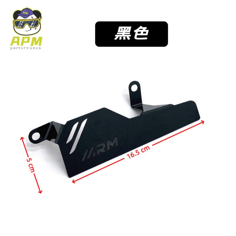 适用于摩托车YAMAHA NMAX/NVX/AEROX155改装水箱口装饰护板支架|undefined