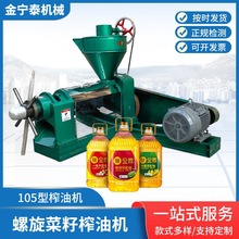 105��ե�͙Cȫ�Ԅӻ��������������͙C����С�ʹ󶹿����ѳ��͙C