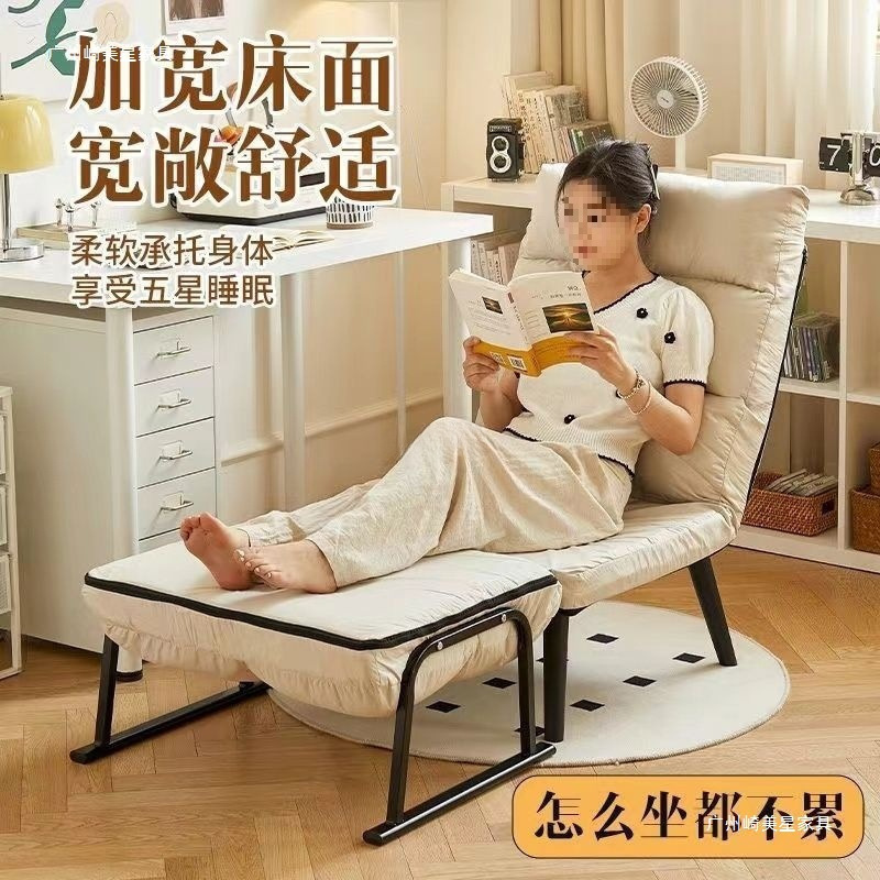 单人床坐办公室可多功能靠背午睡座椅可电脑椅沙发折叠躺椅午休躺|undefined